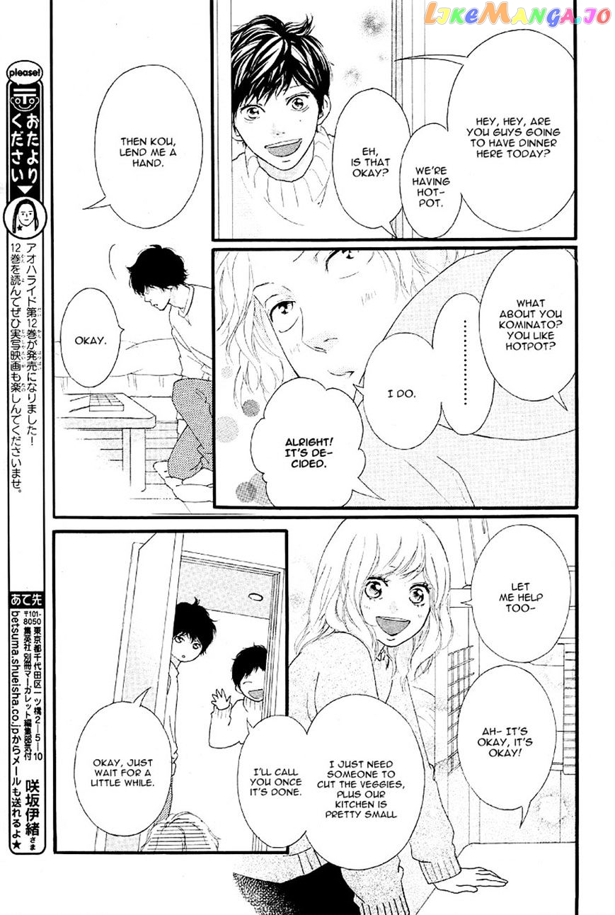 Ao Haru Ride, Chapter 47 image 25